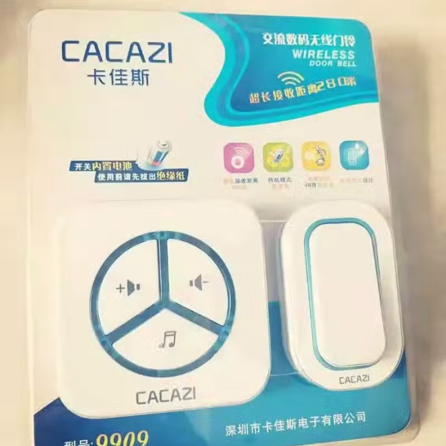 各种居家日用............ 图片 48