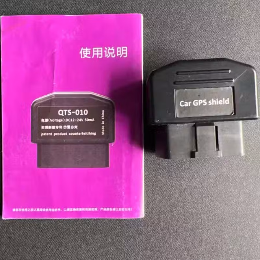 全能汽车GPS定位干扰器 图片 1