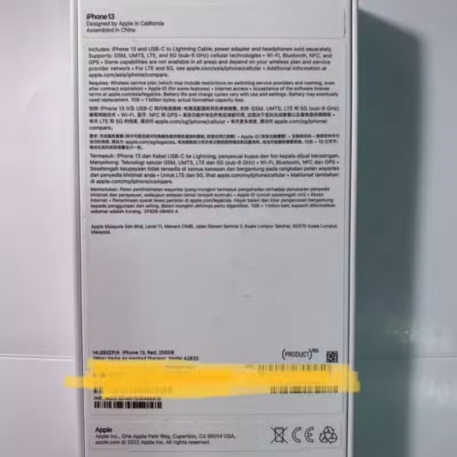 苹果手机13 图片 1