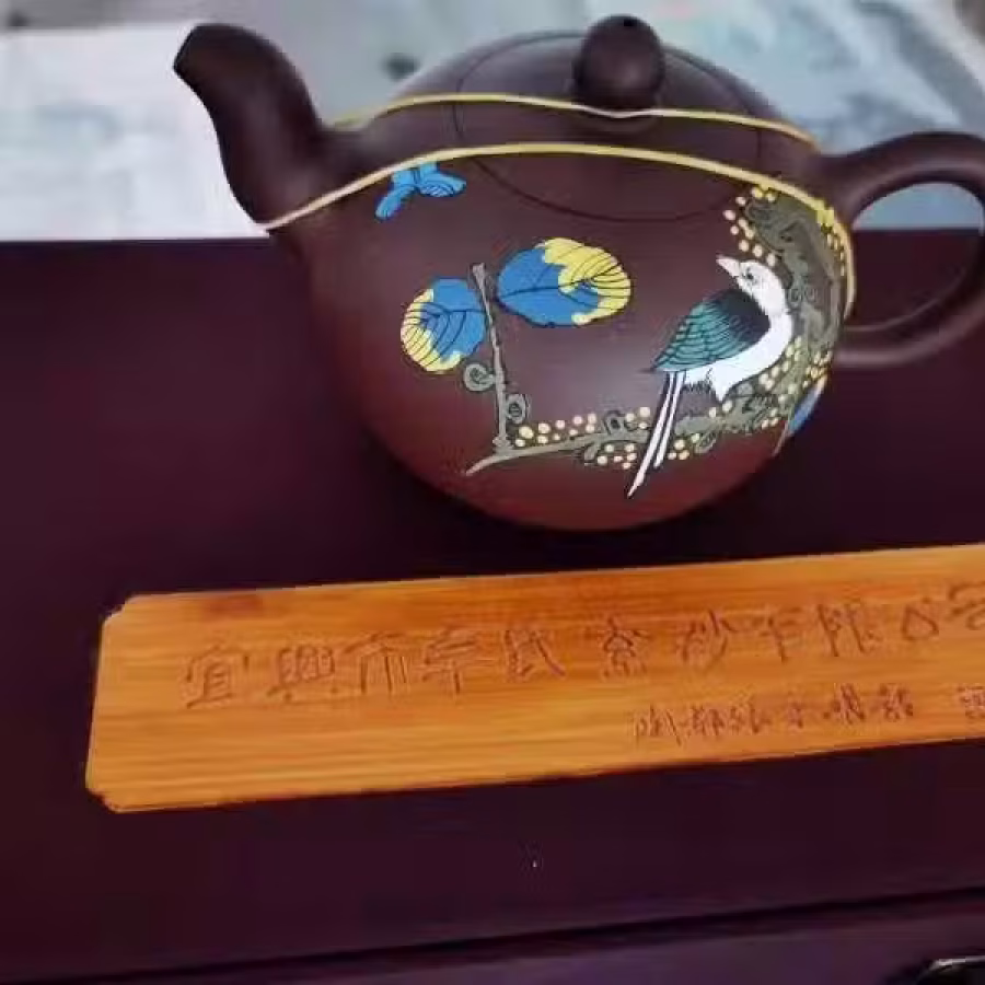 全新紫砂壶 图片 1