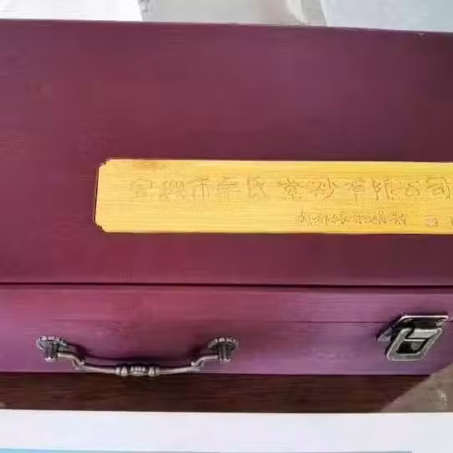 全新紫砂壶 图片 2