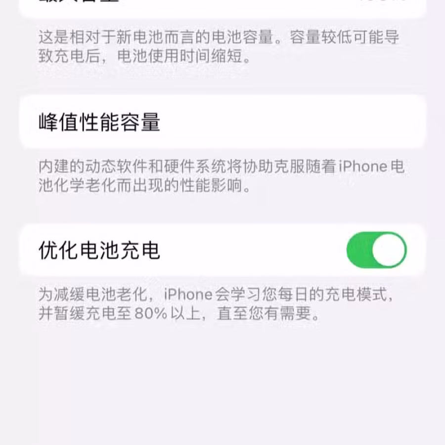 出售99新 iPhone 11pro 图片 1