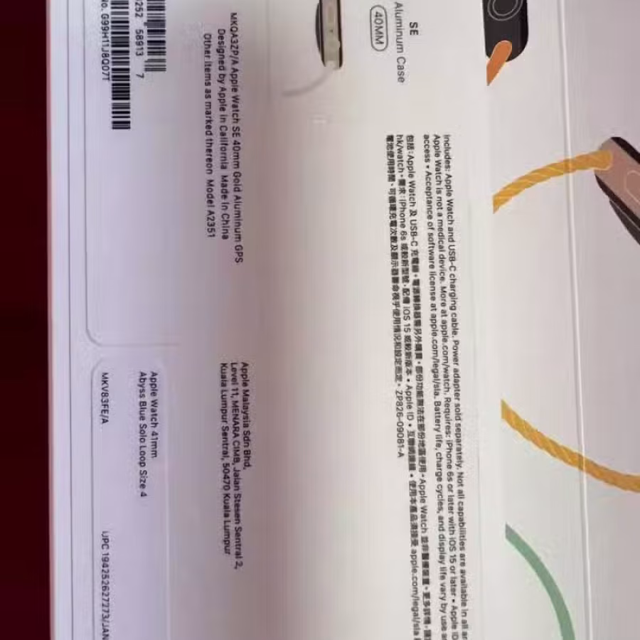 苹果手表 图片 3