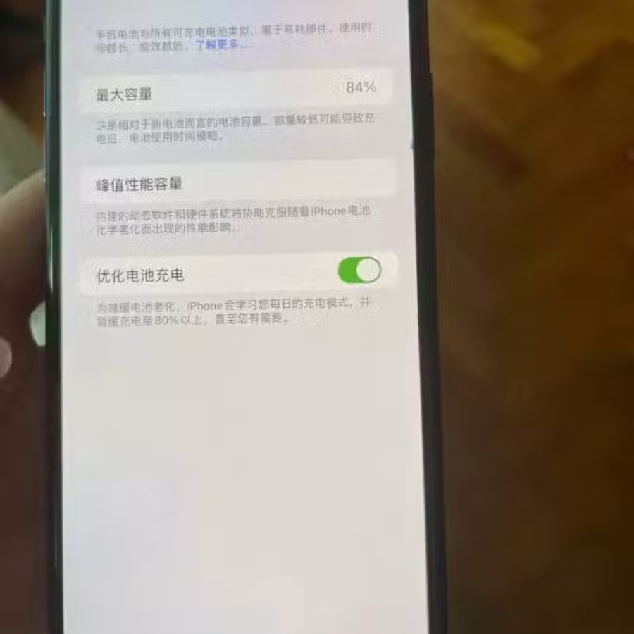 iphone11pro max 256g 图片 6