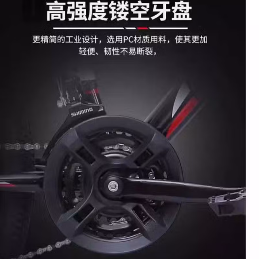 品牌山地自行车厂家冲量销售，每人限购一件！，（原价$148.冲量价$110） 图片 4