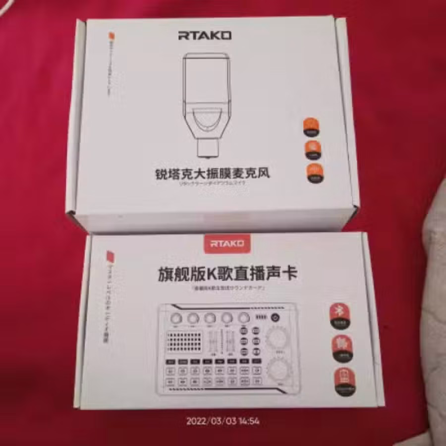 全套電鋼琴88鍵+錄音設備現裝現用 图片 20