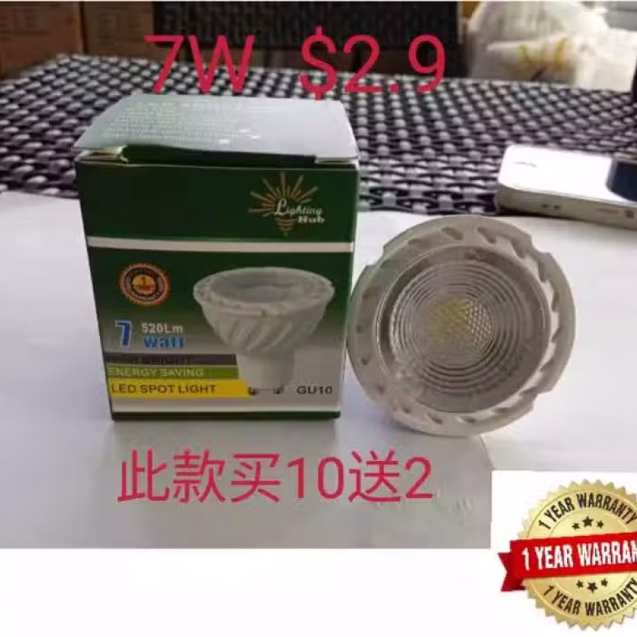 新加坡Toh Guan 灯具店现在促销---全新加坡最实惠的价格 图片 5