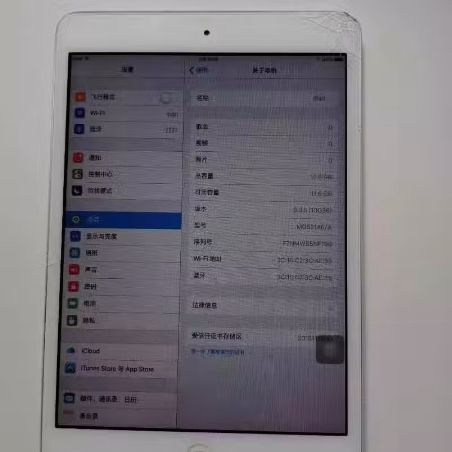 便宜卖 iPad mini 1 16g（已卖了）  图片 2