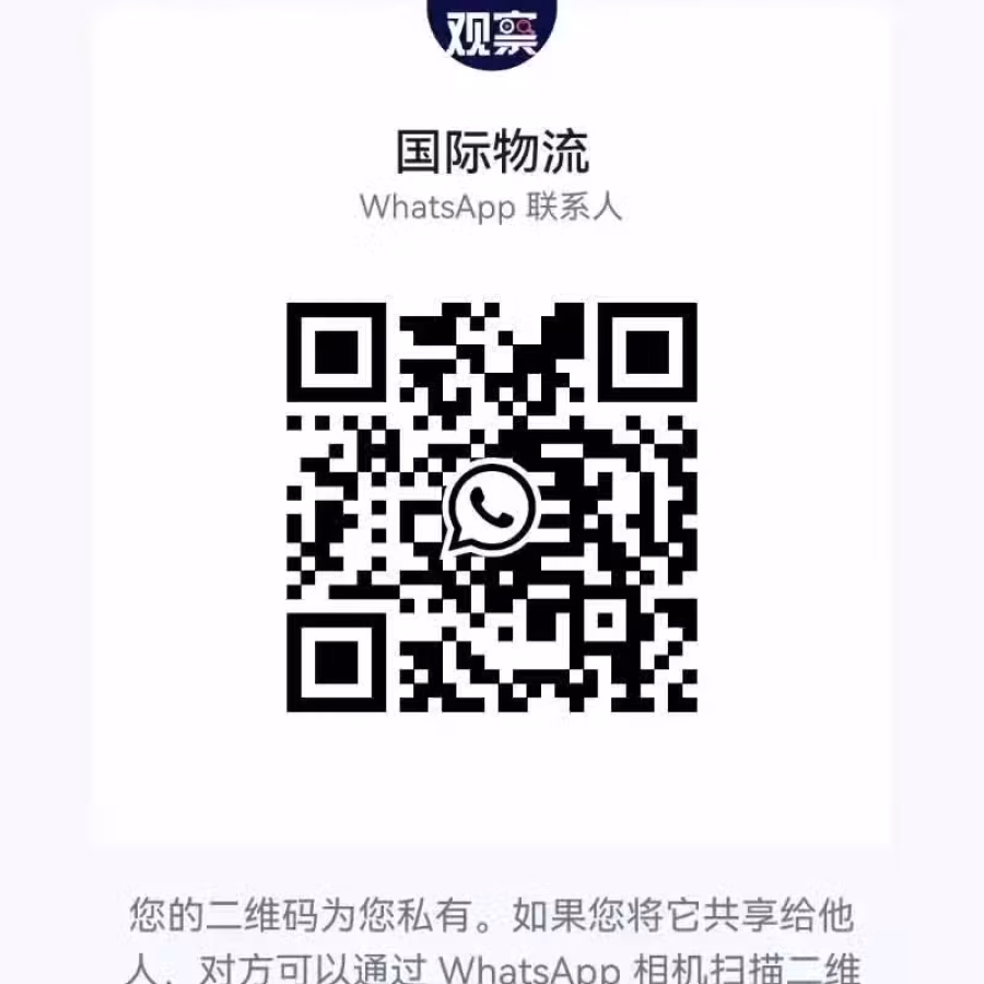 自行车，家具，建筑材料，如何海运到新加坡的？ 图片 4
