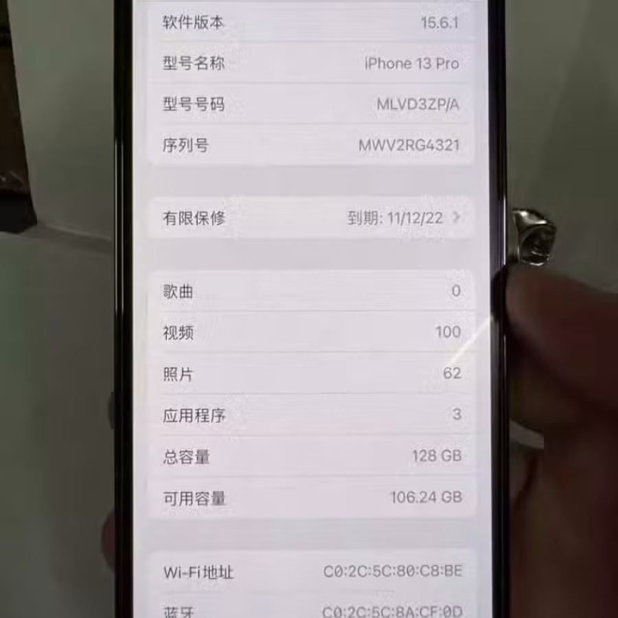 出售9.99全新远峰蓝iPhone13pro内存128G，电池健康比100% 图片 7