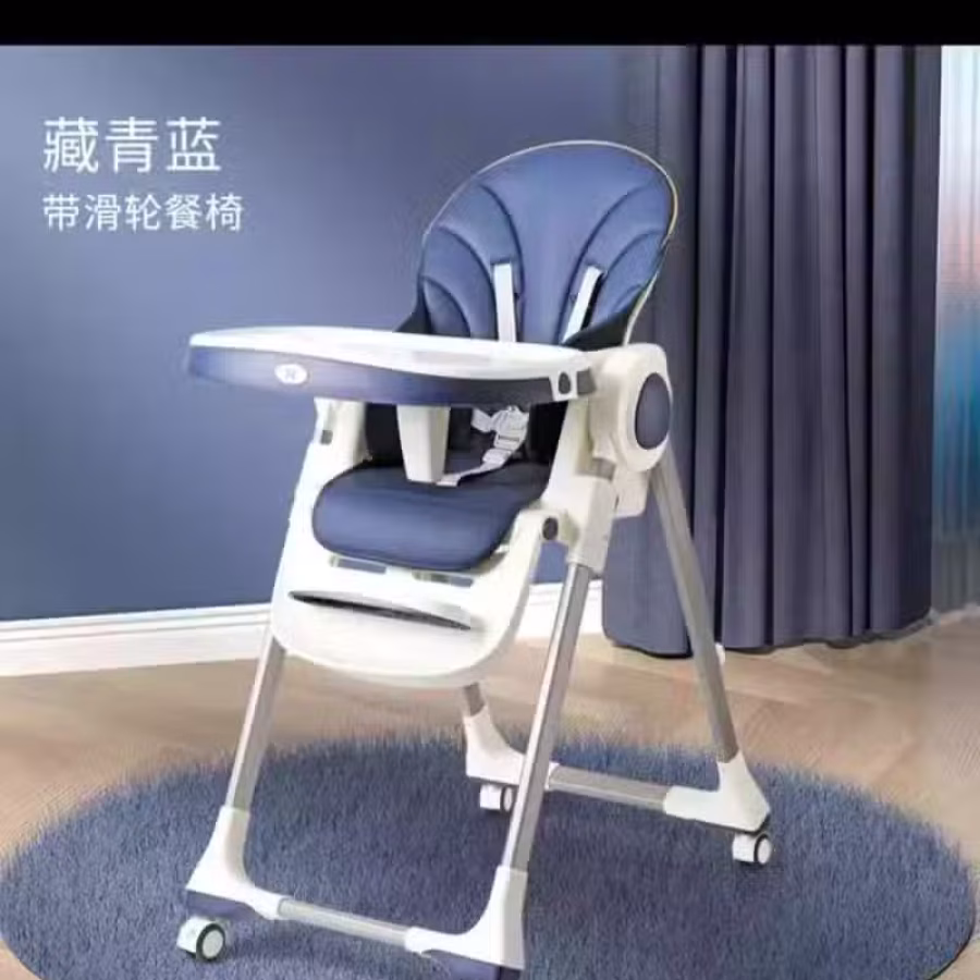 宝宝折叠万向轮餐椅 图片 1