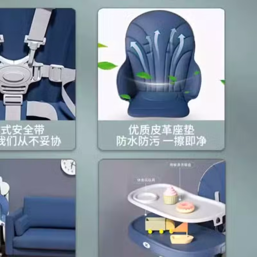 宝宝折叠万向轮餐椅 图片 2