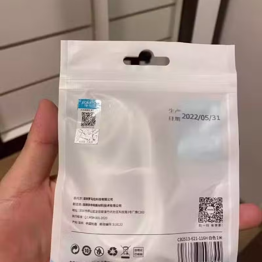 三头数据线 图片 2