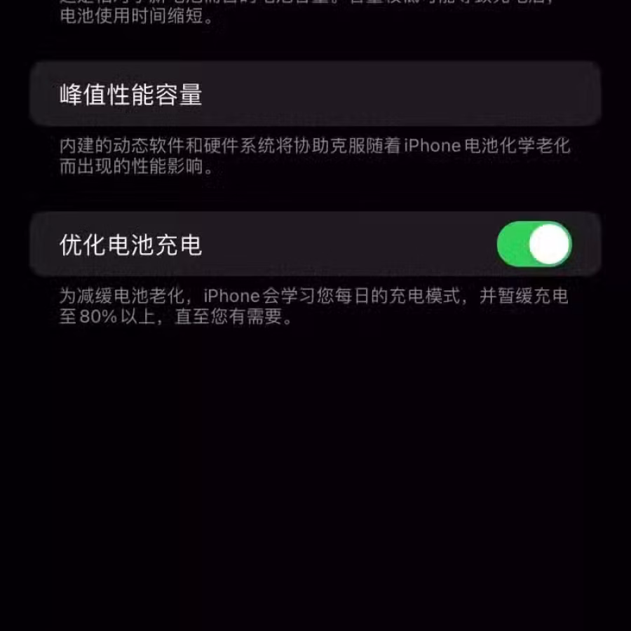 iPhone13 pro max  内存512，远峰蓝。 图片 3