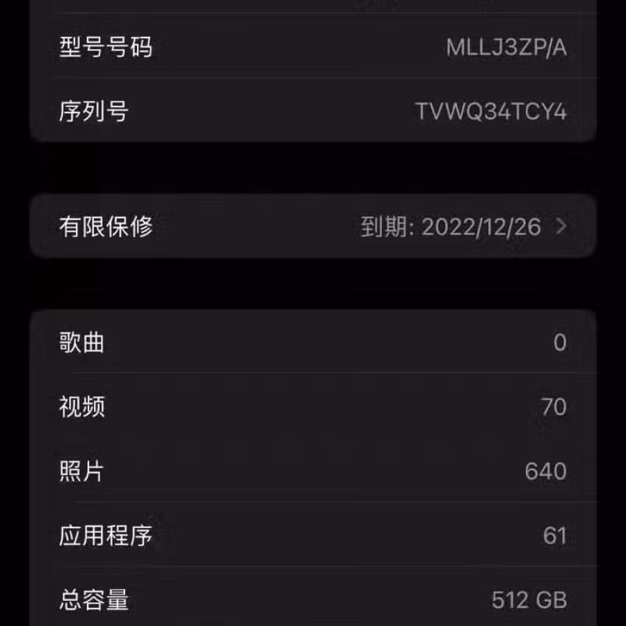 iPhone13 pro max  内存512，远峰蓝。 图片 4