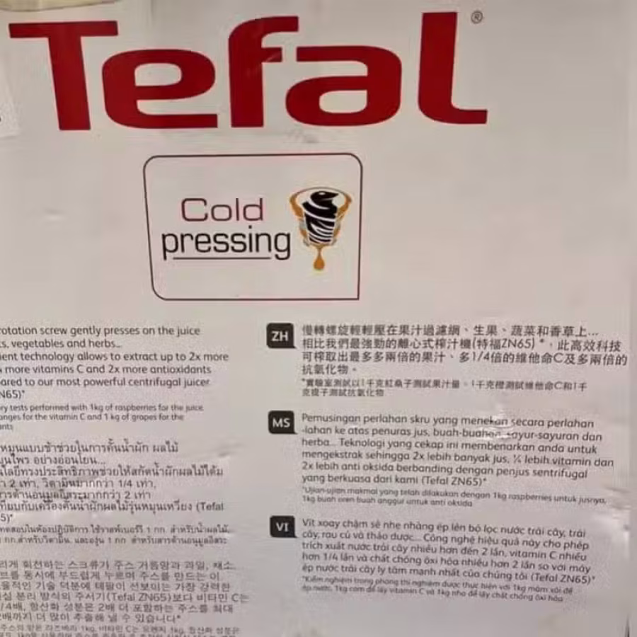 水果榨汁机 图片 2