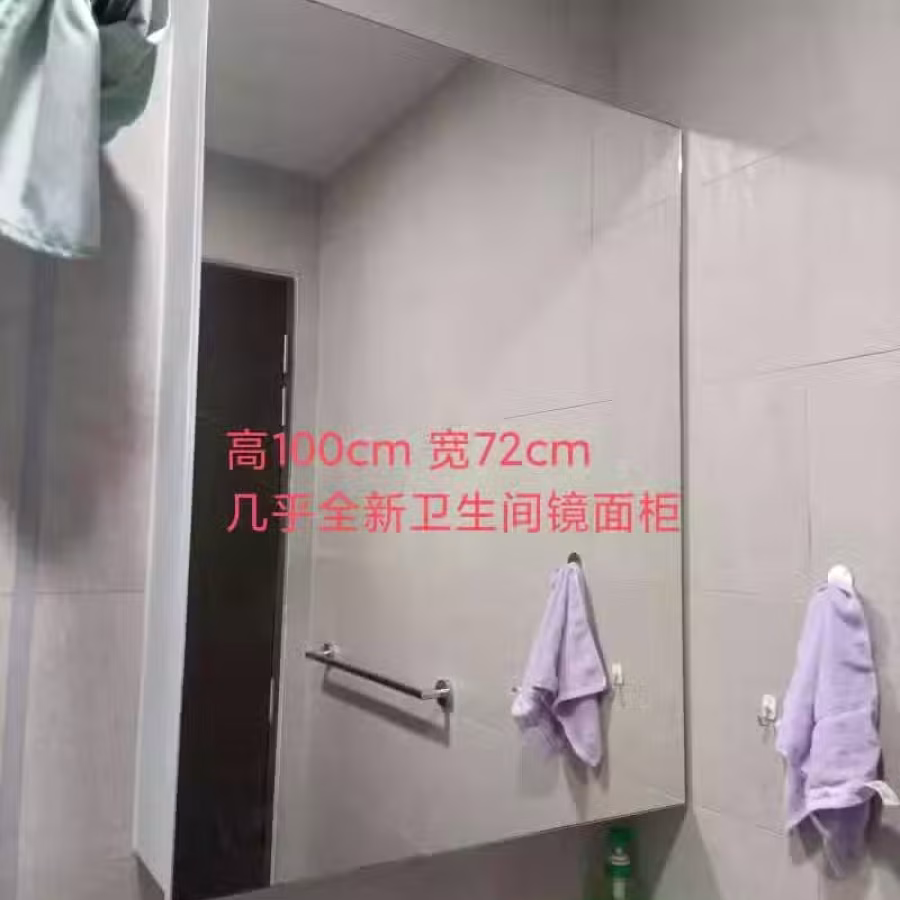 几乎全新卫生间镜面柜 图片 3