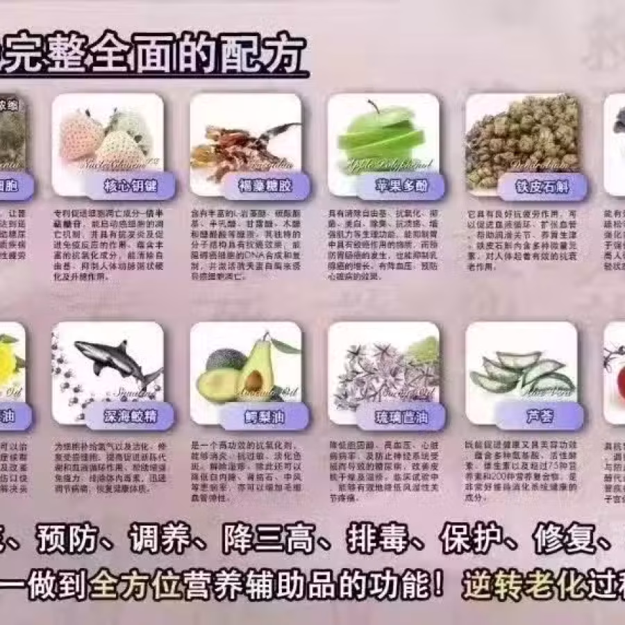 新加坡Purtier 鹿胎盘素 图片 2