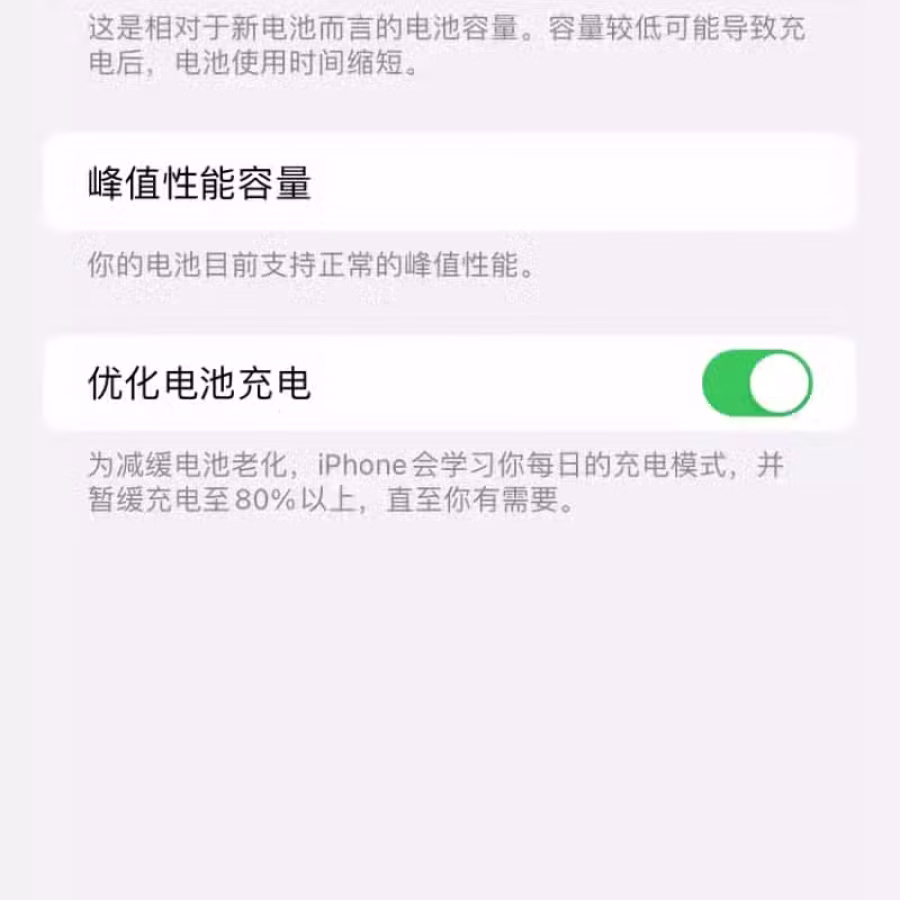便宜出一个xr 128的 图片 1