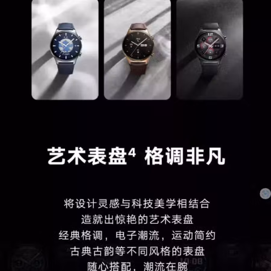原价$519 全新密封 安卓苹果通用 华为荣耀最高端智能手表 情侣款 送人自用皆 图片 30