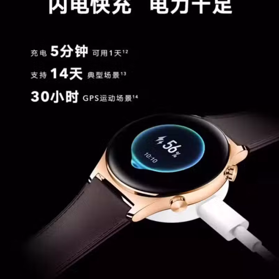 原价$519 全新密封 安卓苹果通用 华为荣耀最高端智能手表 情侣款 送人自用皆 图片 36