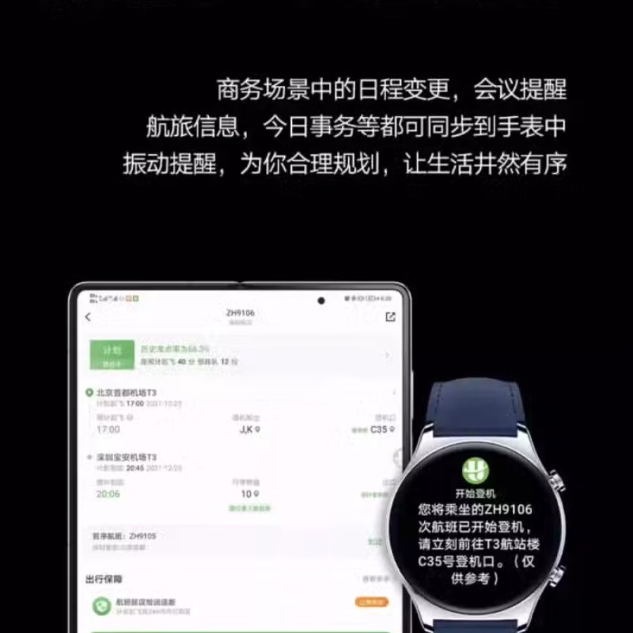 原价$519 全新密封 安卓苹果通用 华为荣耀最高端智能手表 情侣款 送人自用皆 图片 37