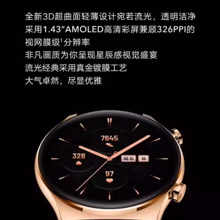 原价$519 全新密封 安卓苹果通用 华为荣耀最高端智能手表 情侣款 送人自用皆 图片 23