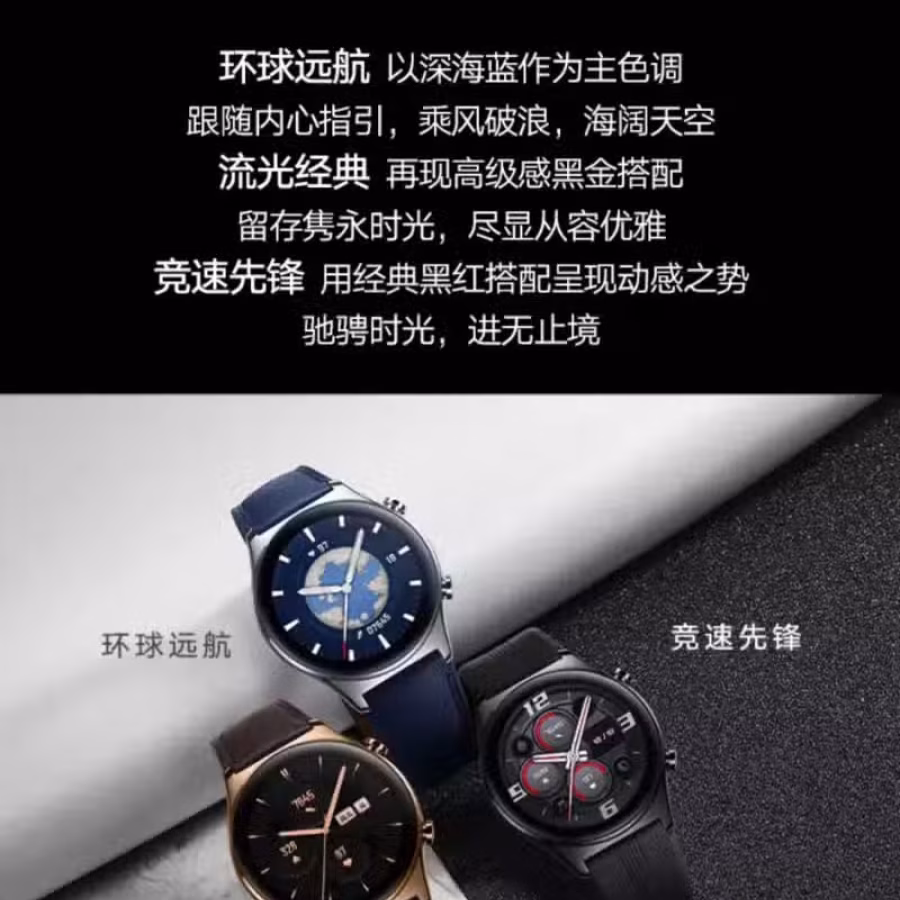 原价$519 全新密封 安卓苹果通用 华为荣耀最高端智能手表 情侣款 送人自用皆 图片 40
