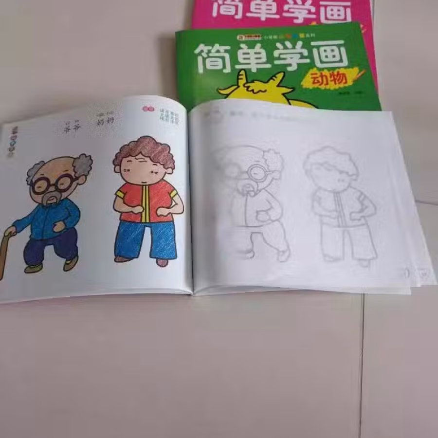 儿童简单学画 图片 1