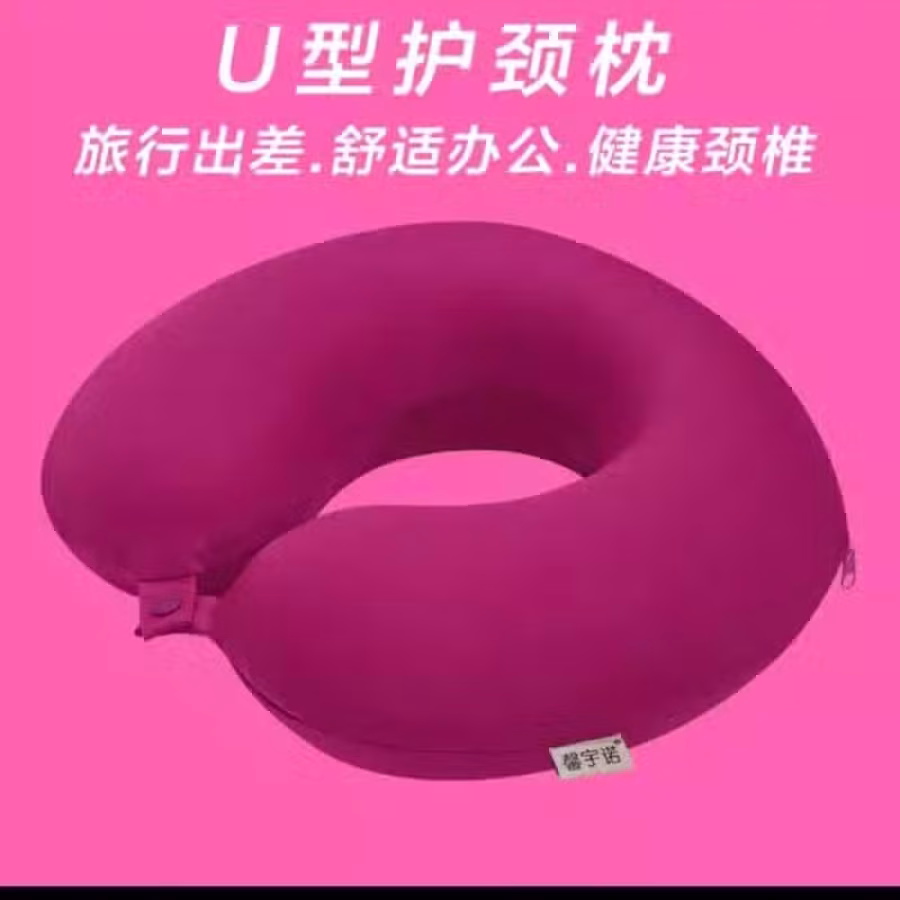 镜子，U型颈枕 图片 8
