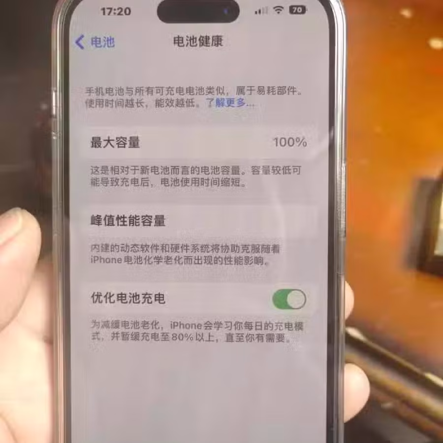 苹果14por256G 图片 3