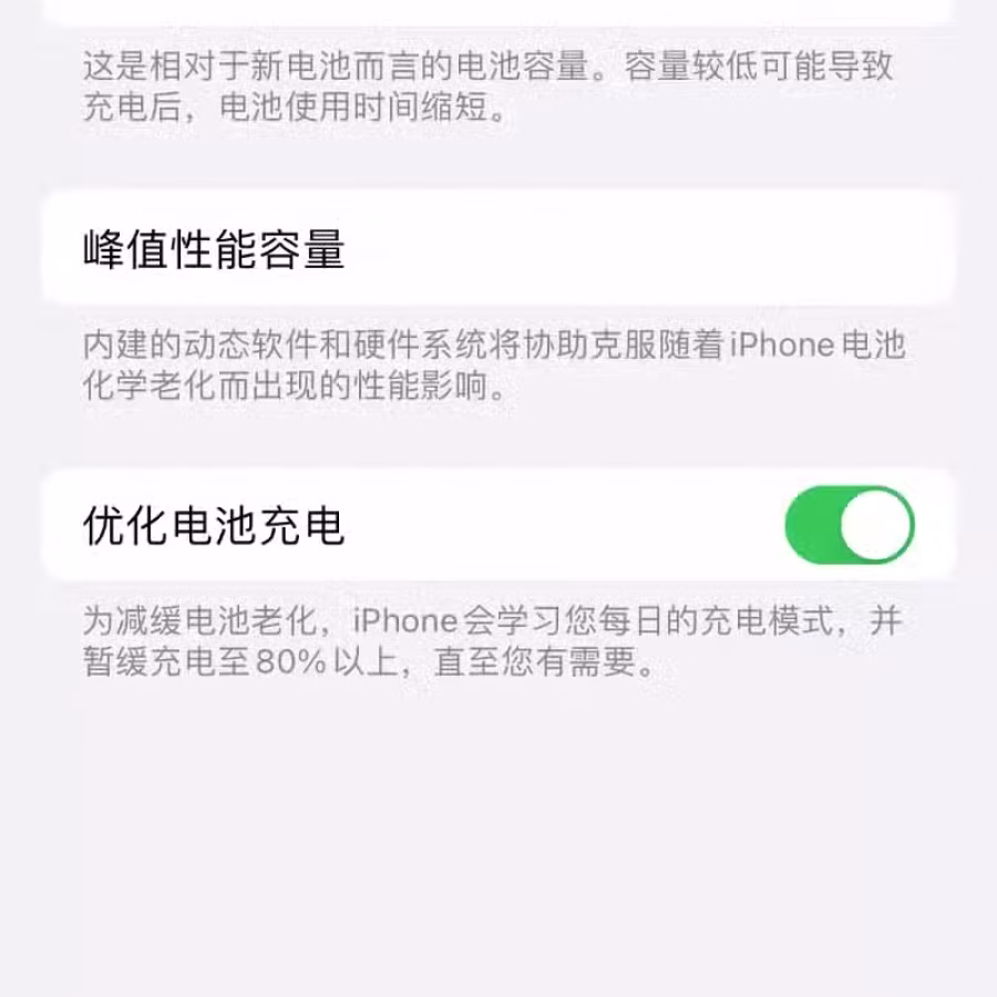 现在iPhone13pro 256G 远峰蓝 图片 1