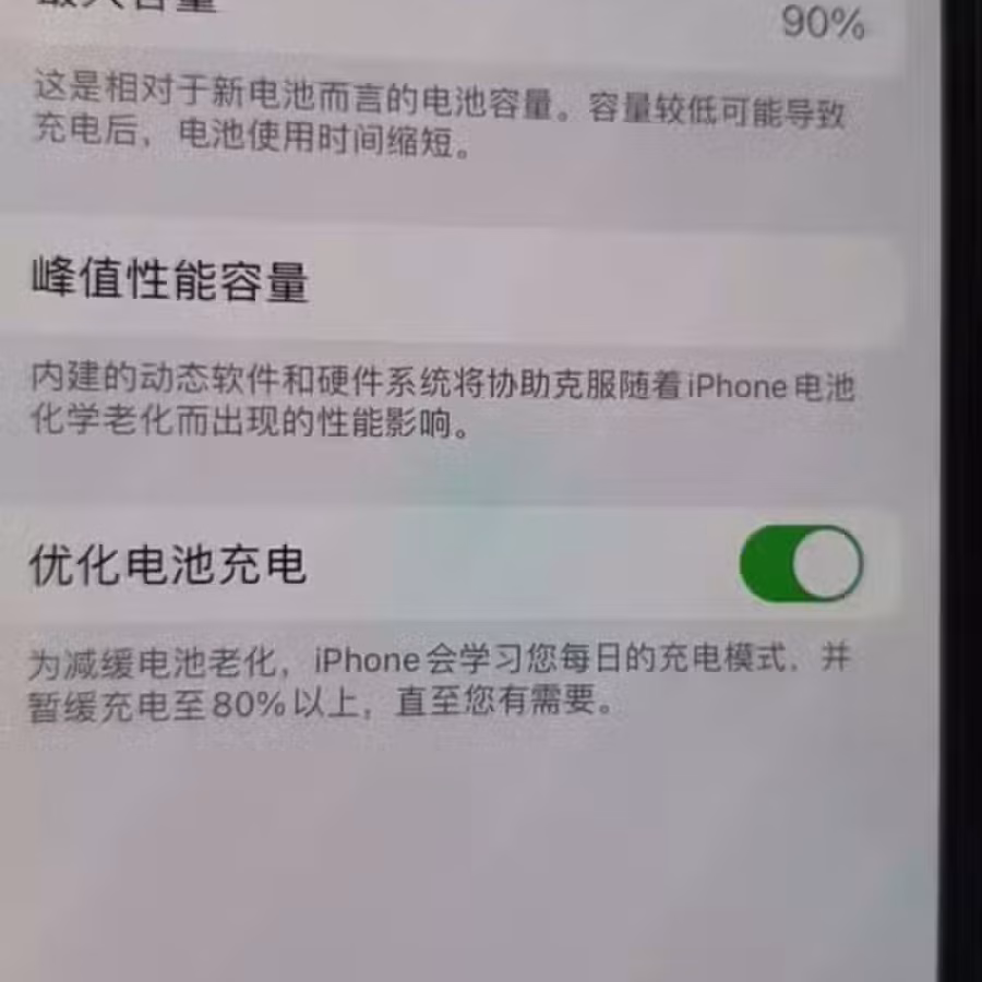 苹果13 图片 3