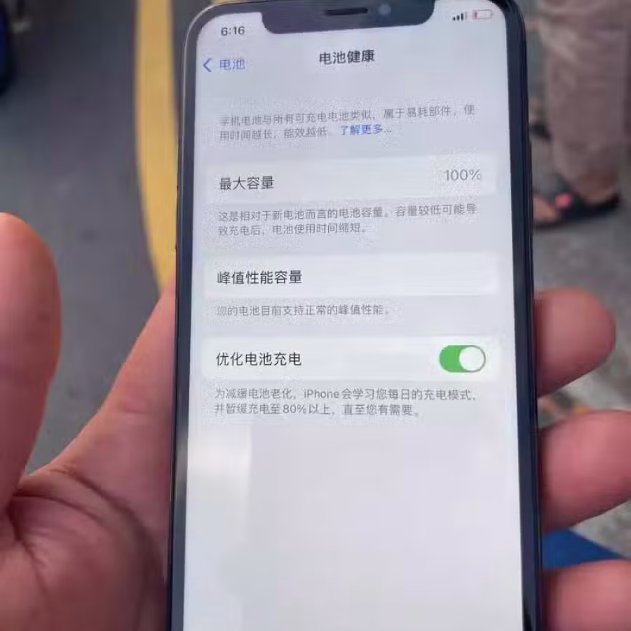 苹果X. 256G转让 图片 7