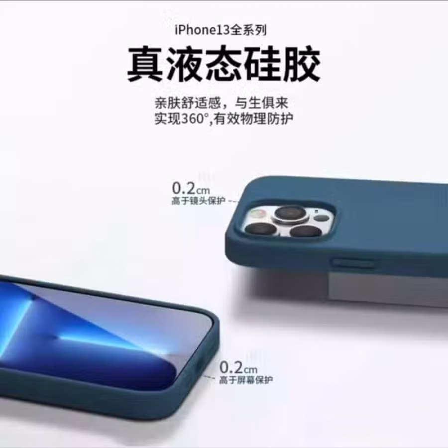 苹果官方同款硅胶壳 图片 2