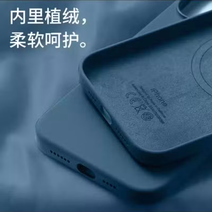 苹果官方同款硅胶壳 图片 4