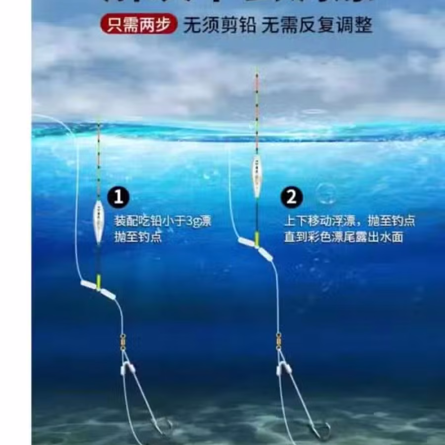 鱼钩（跑铅子线组） 图片 3