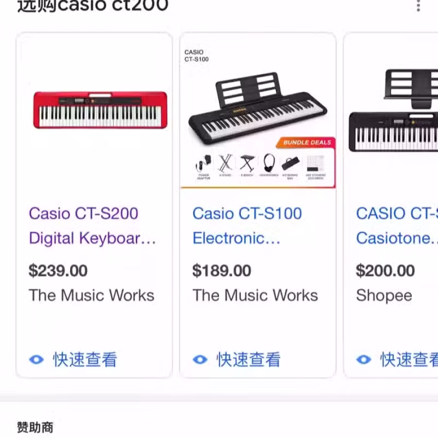 casio ct200电子琴 图片 2