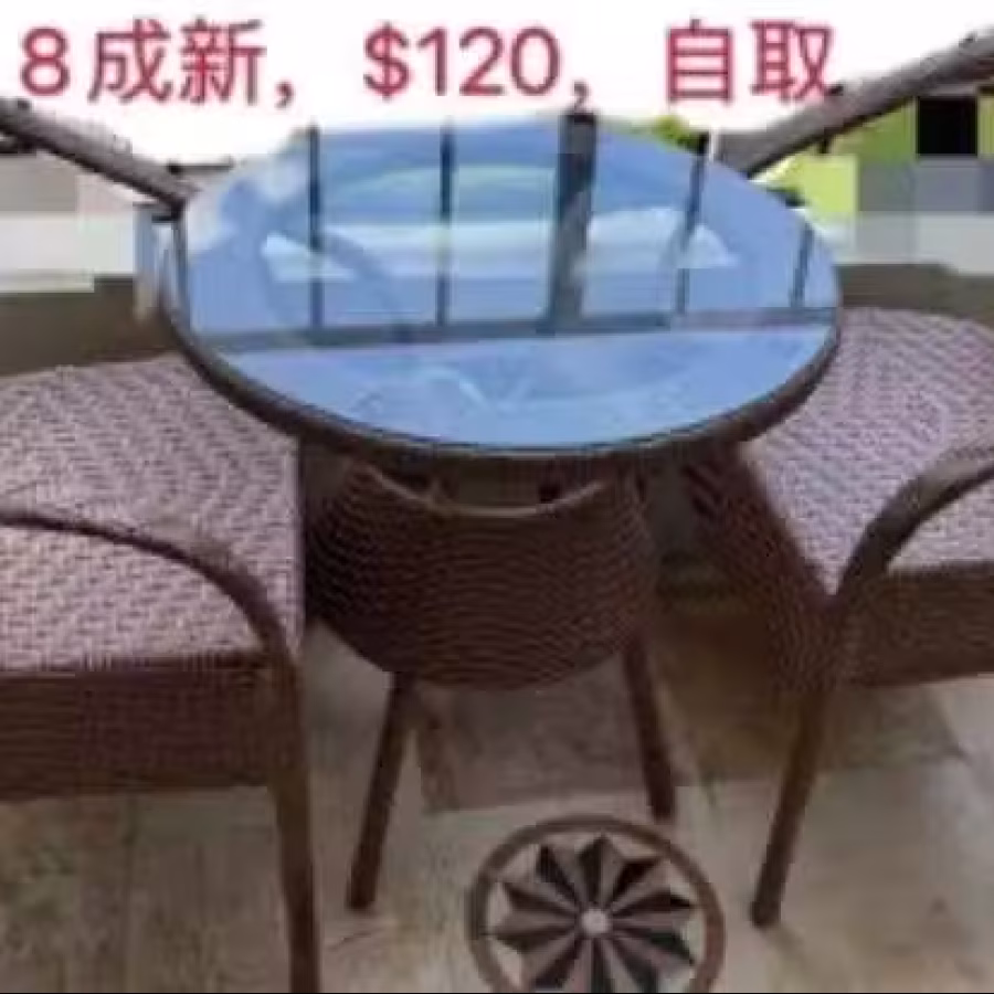 户外桌椅 图片 1