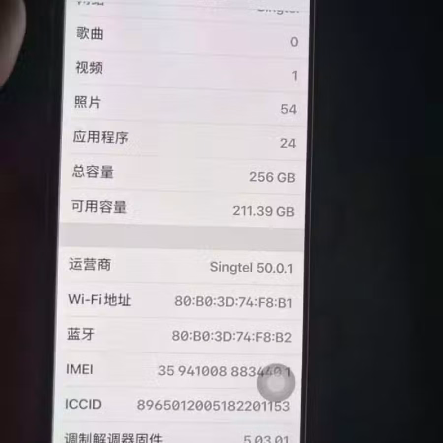 苹果X 图片 1