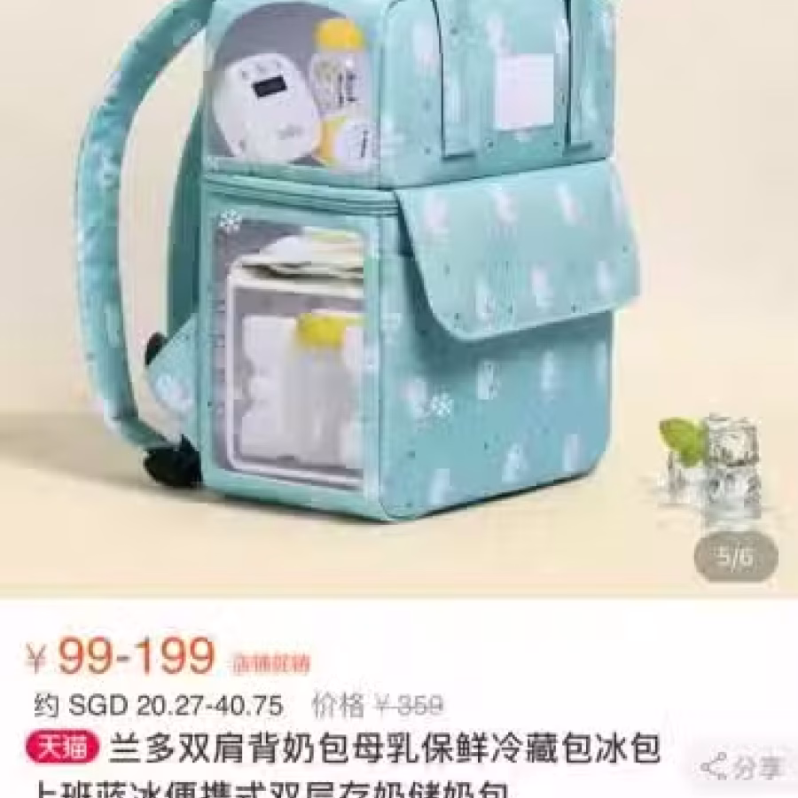 全新背奶小冰箱 图片 3