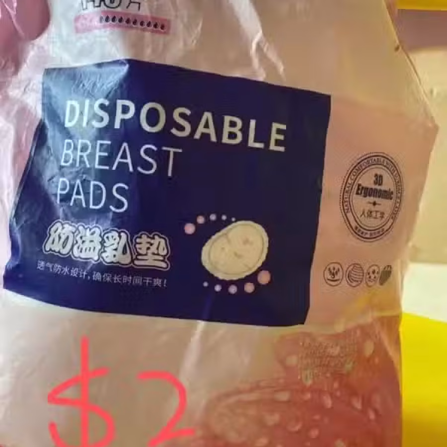 溢乳垫 图片 2