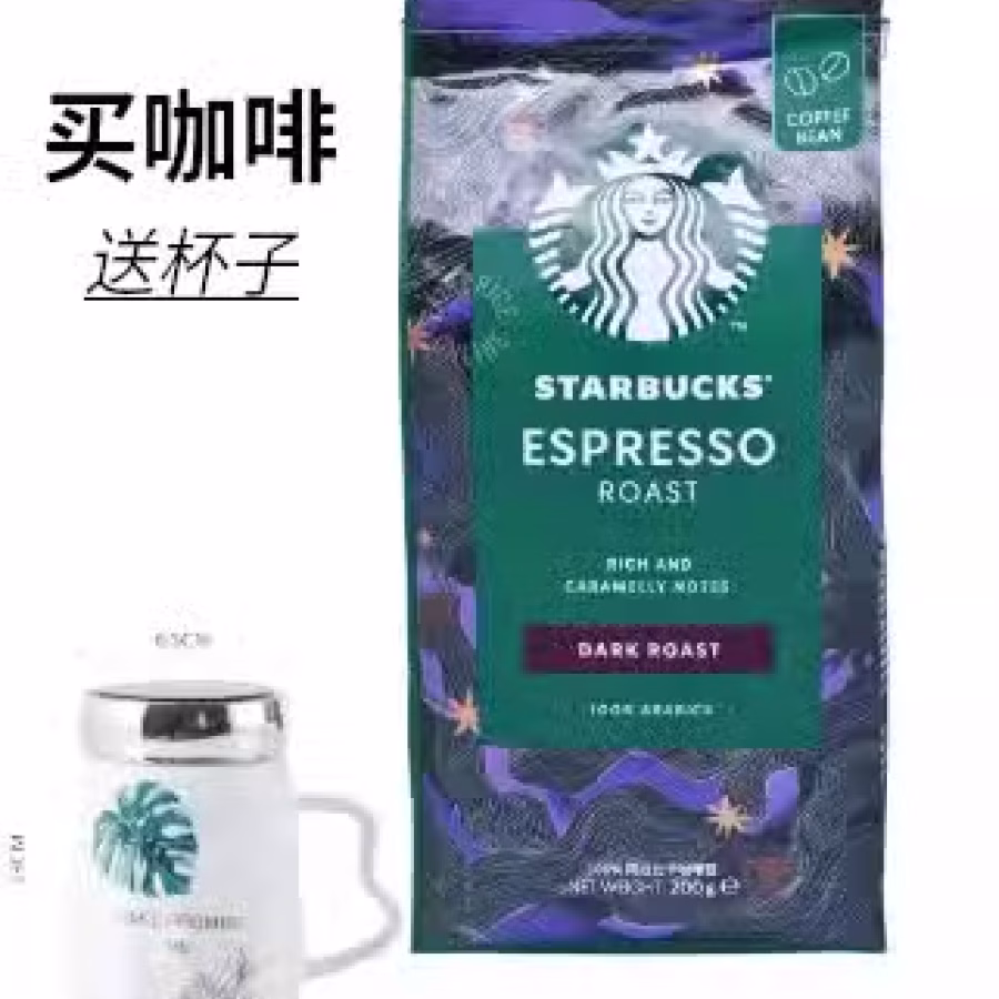 咖啡豆 图片 1