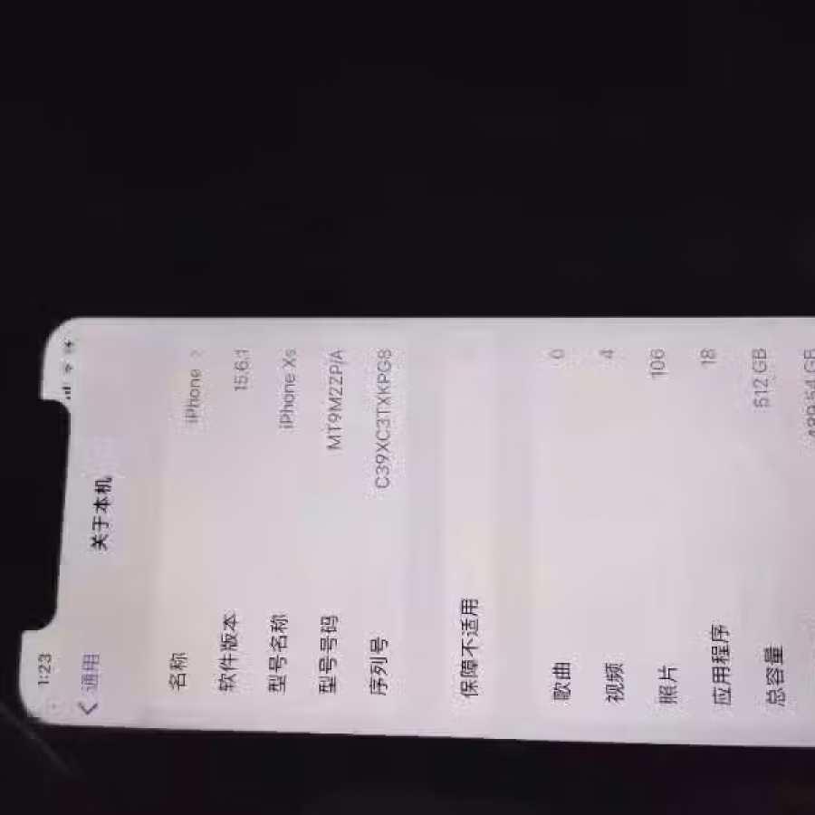 iPhone XS 512G 图片 2