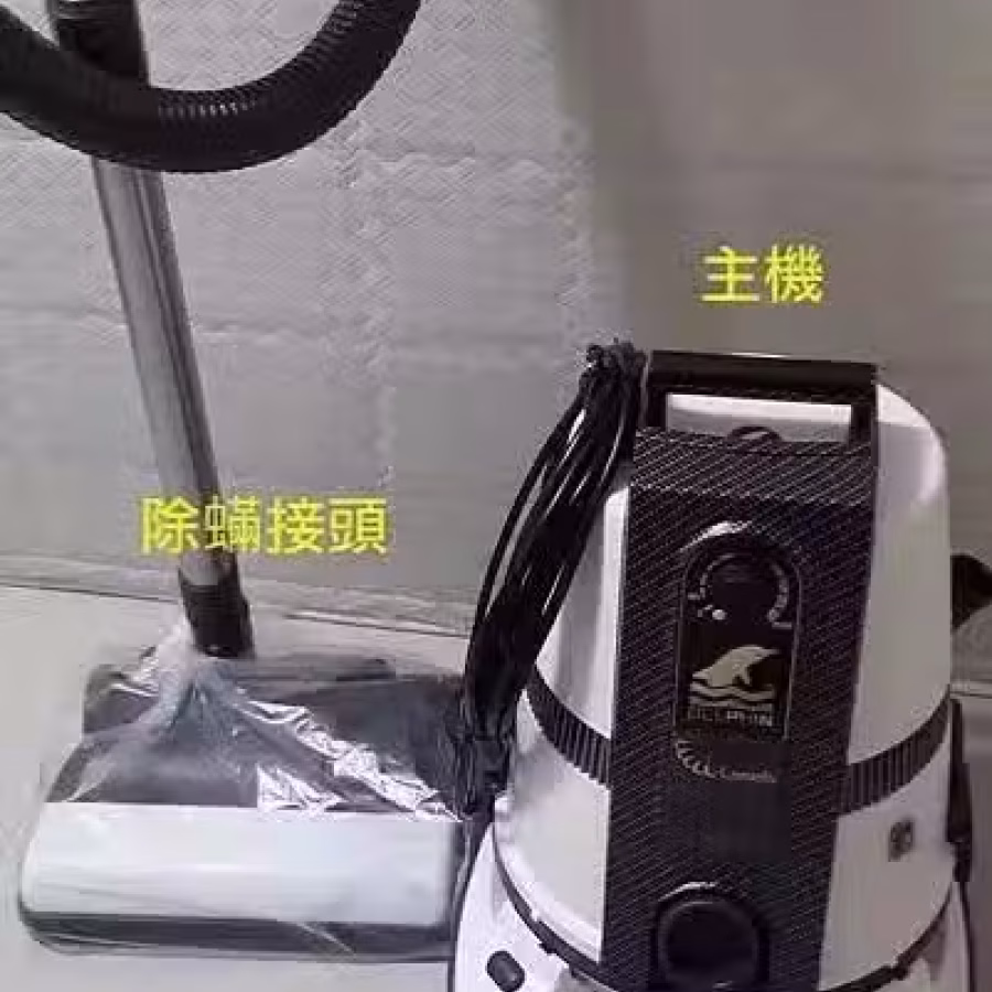海豚德国吸尘器打床除螨虫低价出售、数量有限 图片 4