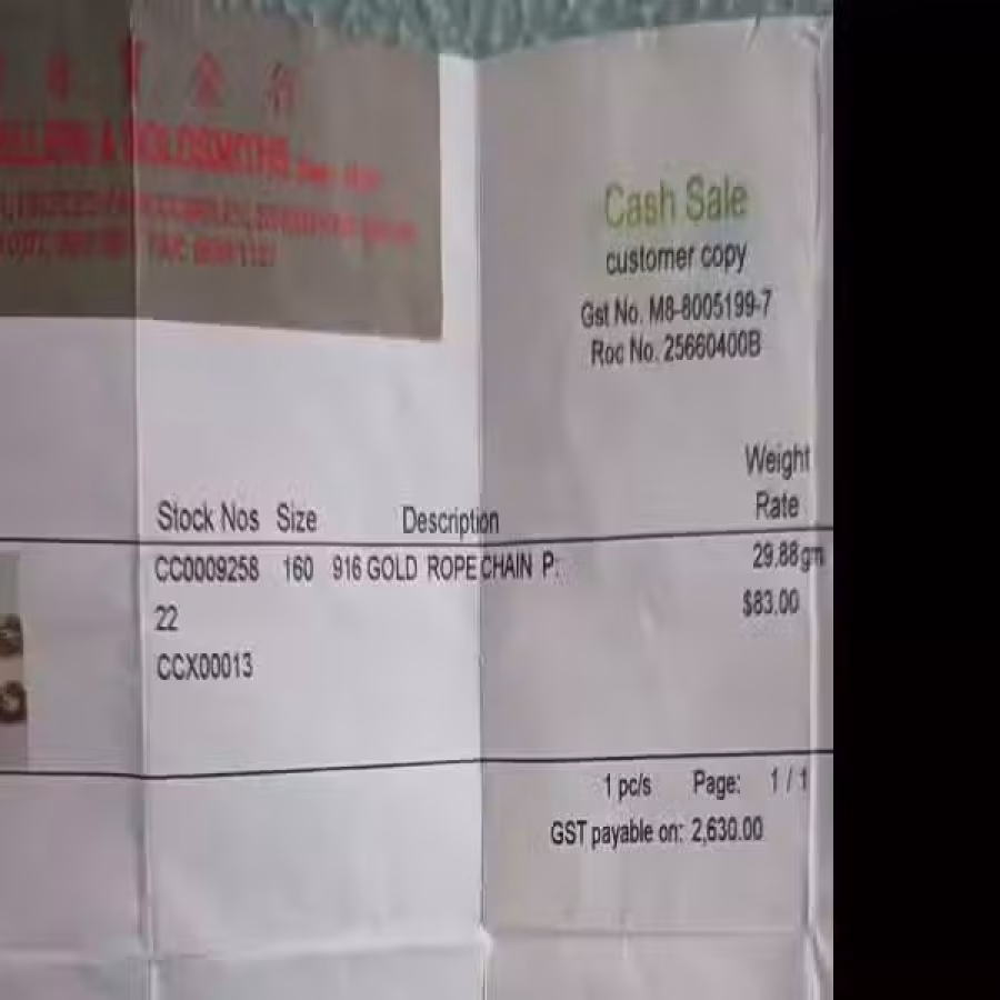 金链916实心29.88克，58cm 图片 5