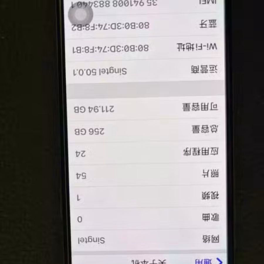 苹果X 图片 2
