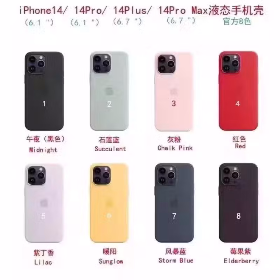 苹果手机用快充套装 图片 8