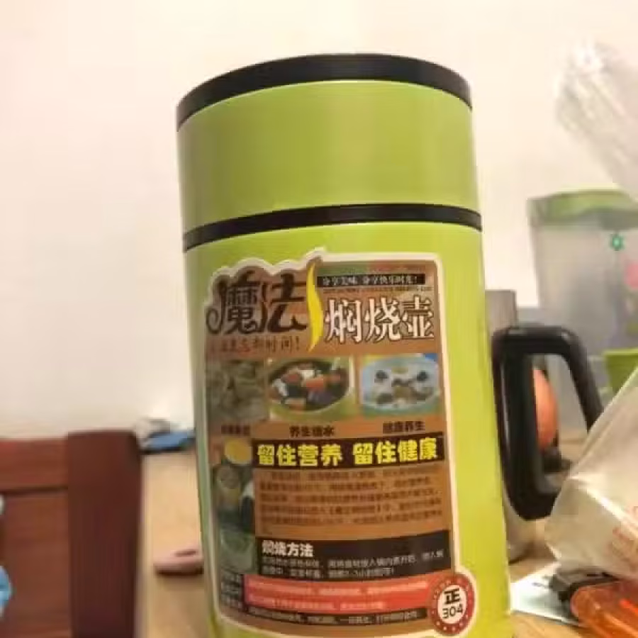 闷烧壶 图片 2