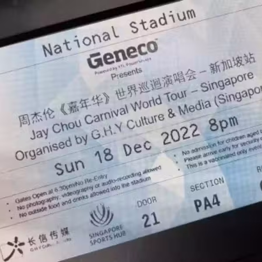 周杰伦12月18号新加坡站演唱会CAT1 PA4内场实体门票 图片 1